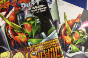 「機動戦士クロスボーン・ガンダムDUST」完結まで残り5話と判明する！約4年半の連載に幕