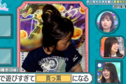 【日向坂46】オードリー若林、ぱるよ写真の例えが凄すぎるｗｗｗｗｗｗｗｗｗｗ