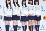 乃木坂46も過去に宣伝・・・広島『アキタフーズ』が家宅捜索へ・・・