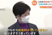 小池百合子都知事、黒岩祐治県知事の批判に説明