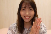 元SKE48大場美奈  Youtubeチャンネル開設！