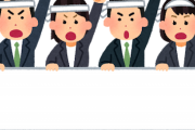 【至急】内部告発するときって会社の匿名通報フォームでええんか？