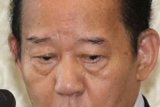 二階俊博（84）さん「政治資金で3年間で3500万円の書籍を買いました」