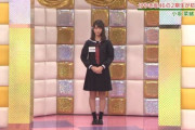 【日向坂46】初期こさかなの可愛さが異次元・・・・・