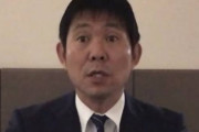 【悲報】サッカー日本代表監督森保一さん、ガチで明日負ければ解任…