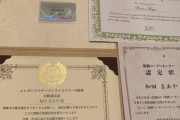 【乃木坂46】『実は今年に入って勉強していました。』和田まあや、また新たな資格を取得へ！！！！！！