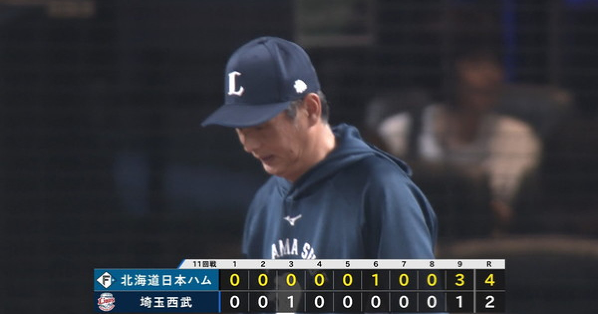 【敗戦】西武ファン集合（2026.6.27）