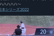 平良海馬さん「見る側はプレッシャーなくて良いね～」