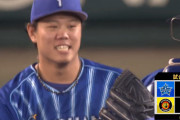 【試合実況】[2020/9/23] DeNAベイスターズvs阪神タイガースは４－０で勝利　上茶谷が完封！！