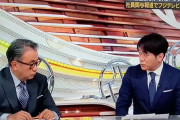 三谷幸喜「一番知りたいのはこれはフジテレビだけの話なのか」安住アナ(TBS役員待遇職)「」
