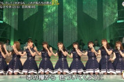 【日向坂46】ややこしくなってきたなｗｗｗｗｗｗｗｗｗｗｗ
