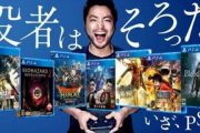 【役者】PS5イベントで発表される25タイトル【は揃った】