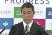宮城県・村井知事「外国人をどんどん受け入れていくことも考えるタイミングだ」少子化・人口減少対策で持論展開