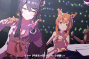 【ウマ娘】（画像）マヤナリはいいぞ。