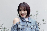 【NMB48】小嶋花梨の個人YouTubeチャンネルがしれっと開設されるｗ
