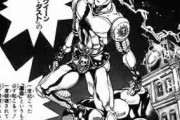 【ジョジョ】ってほぼ「行き当たりばったり」で展開考えてるから矛盾が多いだけなのに「緻密な計算」で描いてると勘違いしてるアホいるよな？