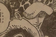 【悲報】ワンピースの黒ひげvsロー、とんでもないことになるｗｗｗｗｗｗｗｗ