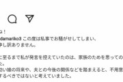 【朗報】篠田麻里子さん、やはり不倫してなかったｗｗｗｗｗｗｗｗｗｗ
