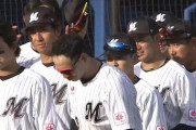 ロッテ、開幕3連戦終えてのポジ要素！！