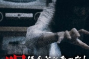 【悲報】呪いのビデオで一番怖かったやつ、みんな同じ答えになる模様ｗｗｗｗｗｗ