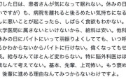 脳外科医竹田くんのモデル「外科医はコスパタイパ最悪なのに、『やったった』感が忘れられなくて」
