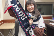 【画像】西武ファンの女性声優発見される！