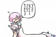 【FGO】少し？ふくよかになったフォウ君を抱き上げるマシュ！！　下半身引きずってますけど！？