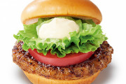 モスバーガーで一番美味いのは