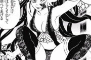 【画像】鬼滅の刃さん、女の子がガチで興奮できない……………………