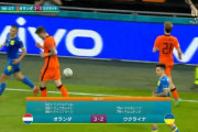 【速報】オランダvsウクライナの激闘の試合結果ｗｗｗｗｗｗｗｗ