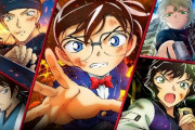 劇場版『名探偵コナン 緋色の弾丸』動員404万人、興収56億円を突破！相駆らわず好調過ぎる