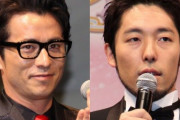 【衝撃】オリエンタルラジオさん、吉本興業とのマネジメント契約終了へ…