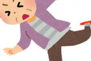 年寄りは転倒に注意とかよく言うけどうちのはどんなに転倒してもパンダ顔になる程度で数日引きこもるだけ