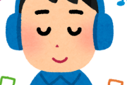 ヘッドホンが欲しい、おすすめ教えろ