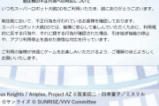 【驚愕】どれが不正…？不正行為への対応についてのお知らせｷﾀ━━━━(ﾟ∀ﾟ)━━━━!!