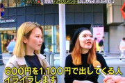 女さん「600円の会計で1100円出されると100円玉5枚で返してるw」