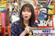 【アホスレ】指原莉乃がこの期に及んでyoutuberから逃げに逃げ回ってる理由は？