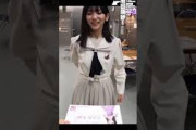 アレをペタペタしてるテレサ！乃木坂46の池田瑛紗