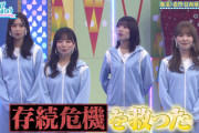【日向坂46】野球部を救った齊藤京子、さらっと衝撃発言w