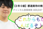 ケツに電流とか痔のメンツでやらないか？【にじさんじ】