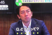 【超朗報】小泉進次郎「コメは2000円台ではなく2000円にする。」