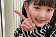 【画像6枚】松本わかなちゃん(12)、めっちゃ可愛い！！