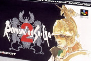 【衝撃】ロマサガ2とかいうクソみたいな1を経て出た神ゲー