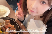 Q.「最近、楽しかったことは？」　石山咲良「ステーキ400gの挑戦」