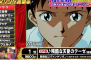 【アニソン総選挙】21位～100位も発表されたぞおおおおおおおお
