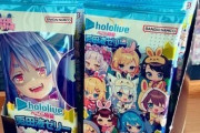 【悲報】Vtuberファン「ホロライブコラボお菓子買ったら小学生低学年のクソガキに嘲笑された……」