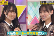 【乃木坂46】山下美月の説明を聞いてる時の賀喜遥香が胸ときめいてる.gif
