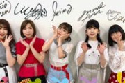 【悲報】 リトグリのmanaka「突発性難聴」で活動休止　ライブツアーはかれん、MAYU、アサヒの3人で開催へ