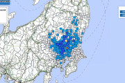 【栃木県・震度4】関東地方で最大震度4の地震発生 M4.3 震源地は茨城県南部