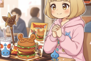 【悲報】マクドナルドのドラクエコラボバーガー、いつも通り